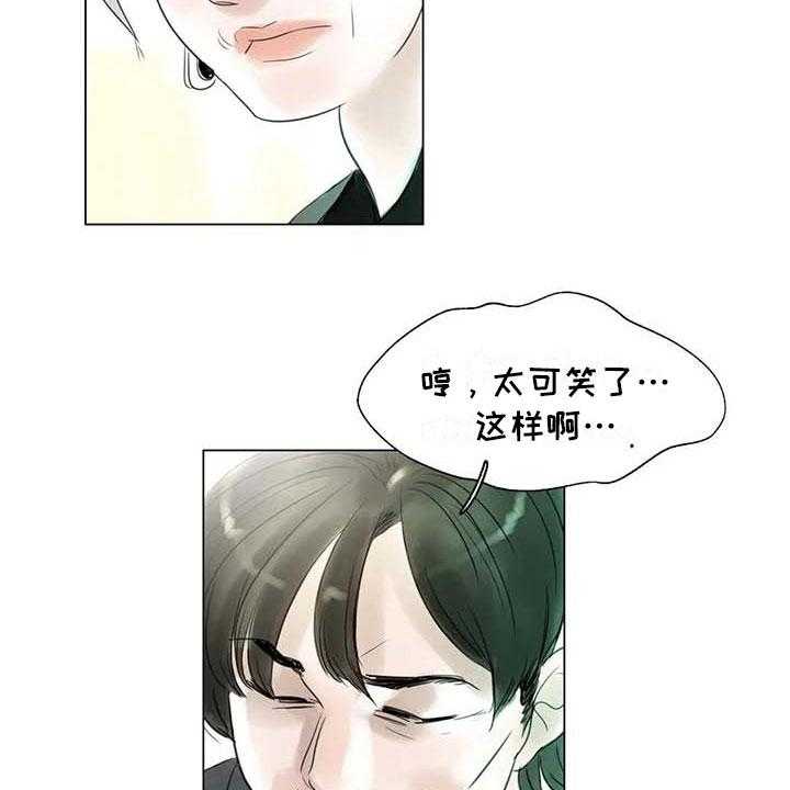 《艺术之界》漫画最新章节第43话 43_不画画了免费下拉式在线观看章节第【28】张图片