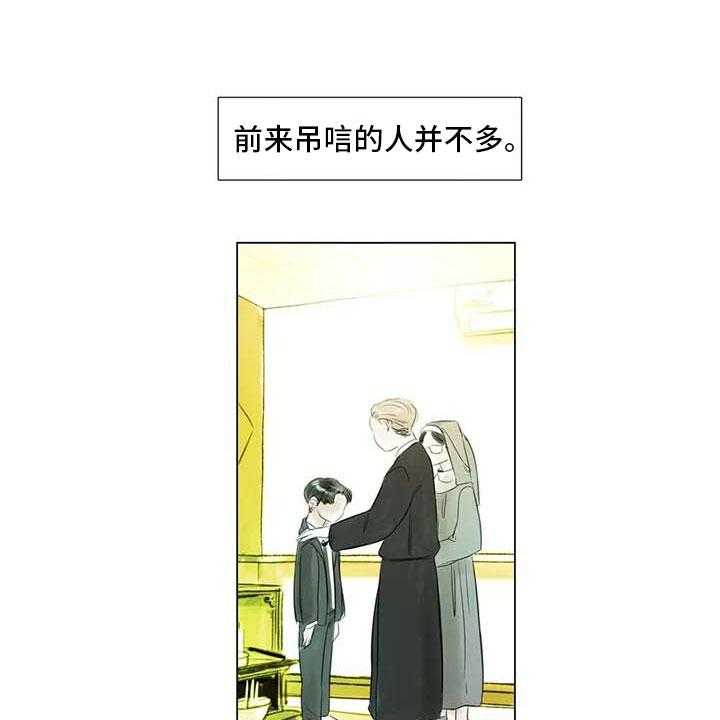 《艺术之界》漫画最新章节第43话 43_不画画了免费下拉式在线观看章节第【25】张图片