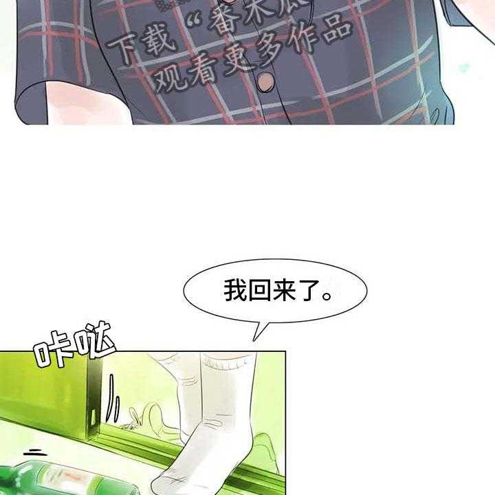 《艺术之界》漫画最新章节第43话 43_不画画了免费下拉式在线观看章节第【8】张图片