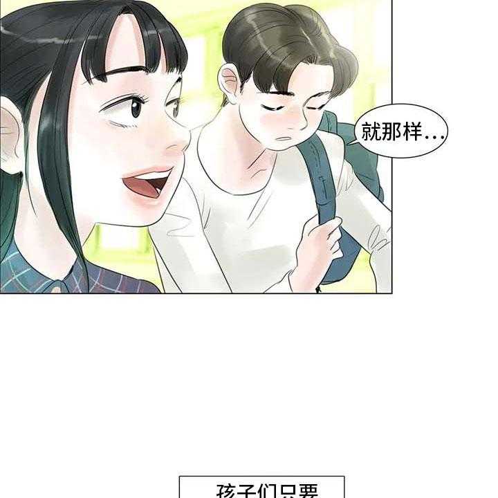 《艺术之界》漫画最新章节第43话 43_不画画了免费下拉式在线观看章节第【18】张图片