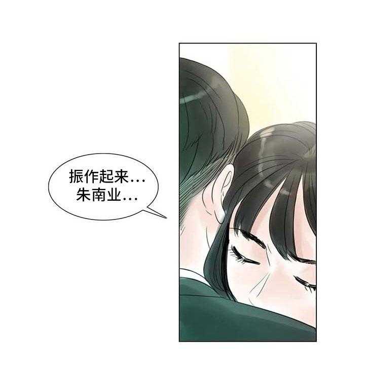 《艺术之界》漫画最新章节第43话 43_不画画了免费下拉式在线观看章节第【36】张图片