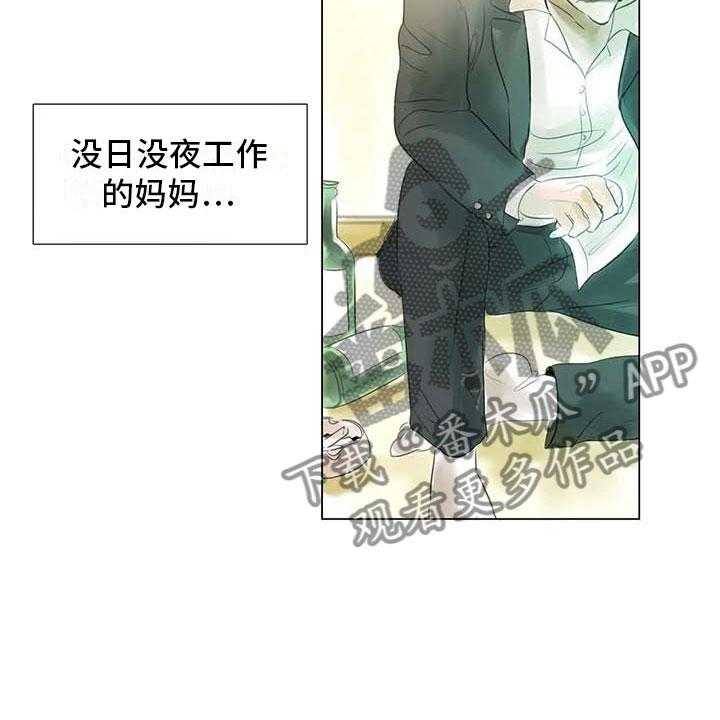 《艺术之界》漫画最新章节第42话 42_突遭厄运免费下拉式在线观看章节第【14】张图片