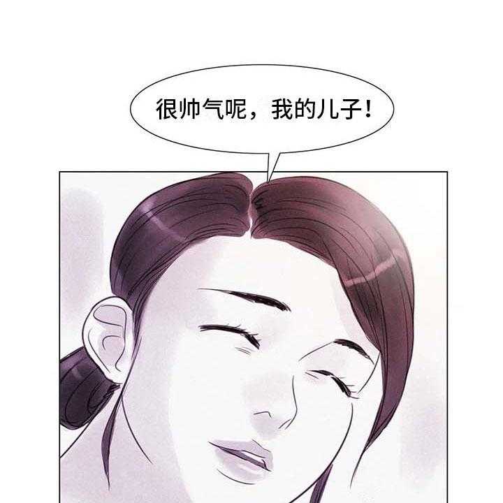 《艺术之界》漫画最新章节第42话 42_突遭厄运免费下拉式在线观看章节第【20】张图片