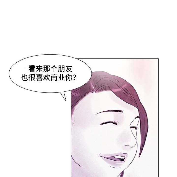 《艺术之界》漫画最新章节第42话 42_突遭厄运免费下拉式在线观看章节第【31】张图片