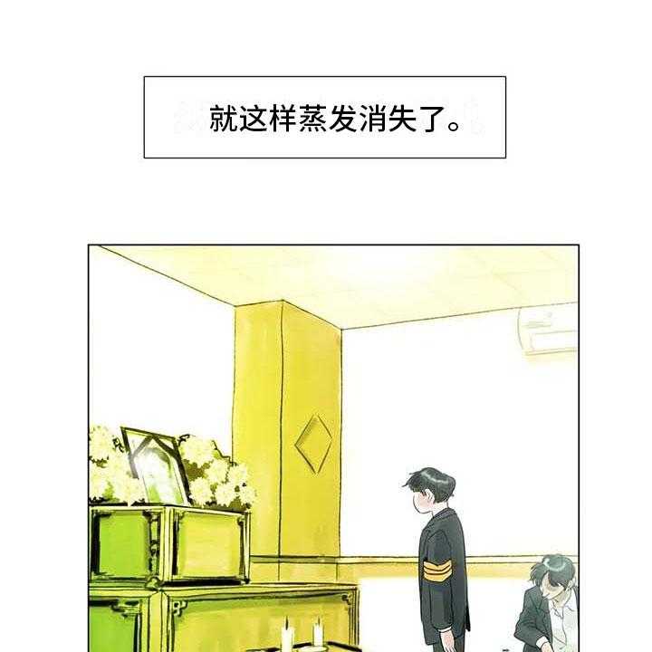 《艺术之界》漫画最新章节第42话 42_突遭厄运免费下拉式在线观看章节第【13】张图片