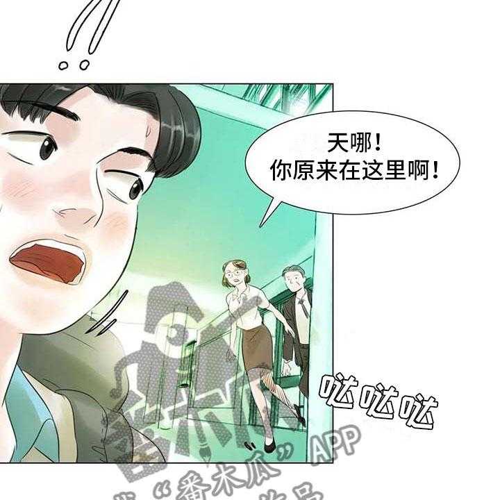 《艺术之界》漫画最新章节第42话 42_突遭厄运免费下拉式在线观看章节第【37】张图片