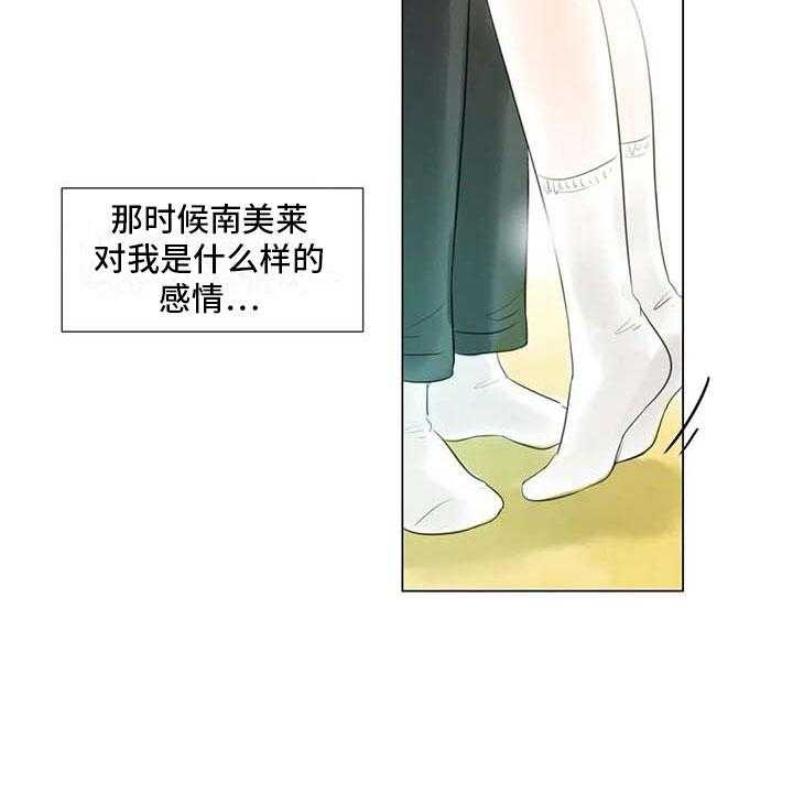 《艺术之界》漫画最新章节第42话 42_突遭厄运免费下拉式在线观看章节第【2】张图片