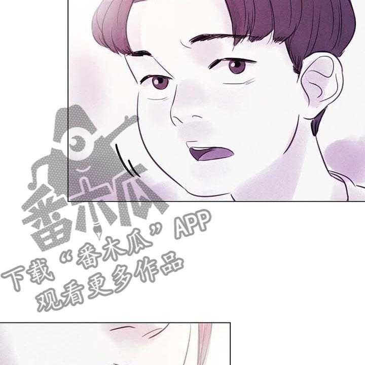 《艺术之界》漫画最新章节第42话 42_突遭厄运免费下拉式在线观看章节第【25】张图片