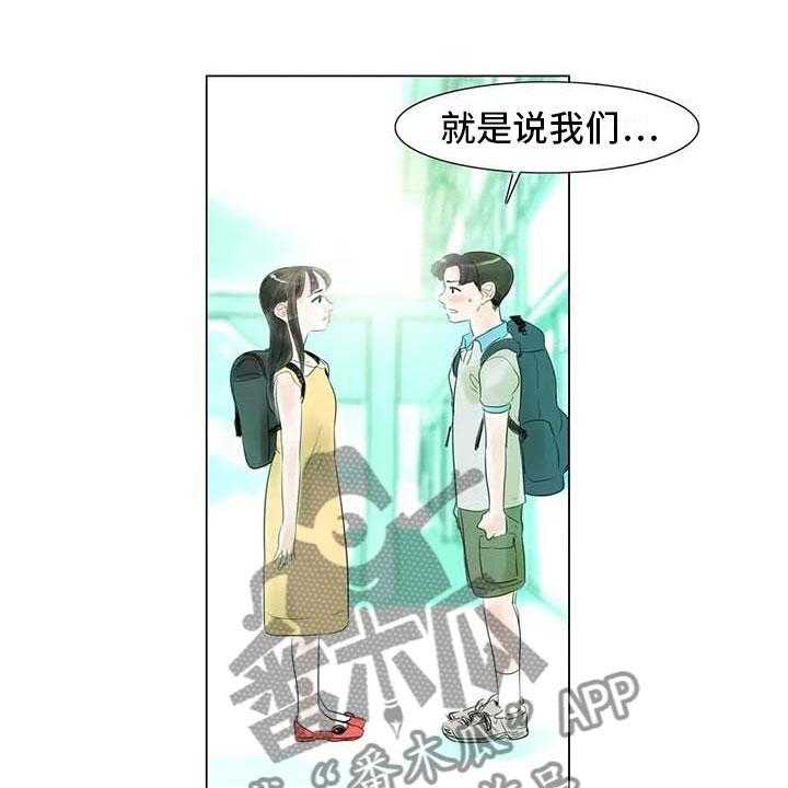 《艺术之界》漫画最新章节第42话 42_突遭厄运免费下拉式在线观看章节第【41】张图片