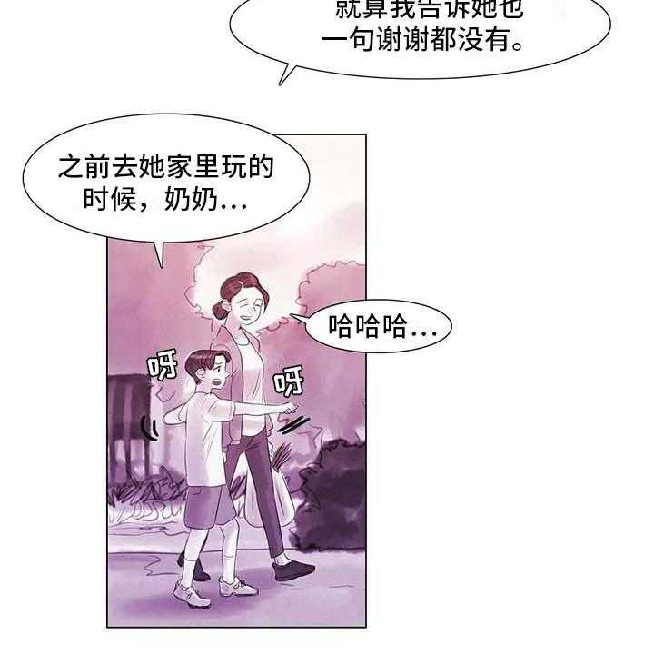 《艺术之界》漫画最新章节第42话 42_突遭厄运免费下拉式在线观看章节第【32】张图片