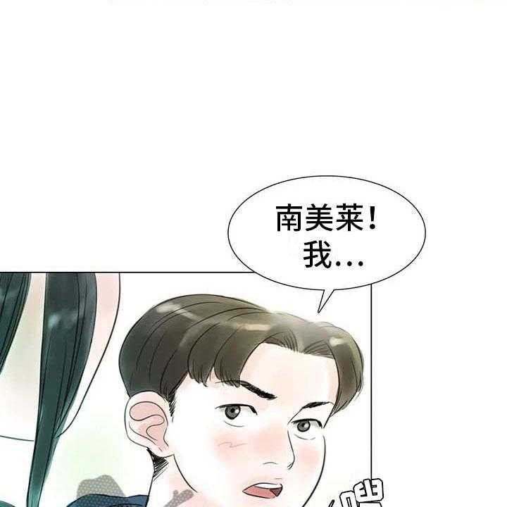 《艺术之界》漫画最新章节第41话 41_有话要说免费下拉式在线观看章节第【4】张图片