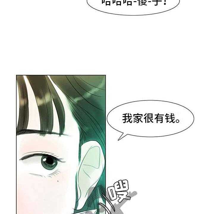 《艺术之界》漫画最新章节第41话 41_有话要说免费下拉式在线观看章节第【29】张图片