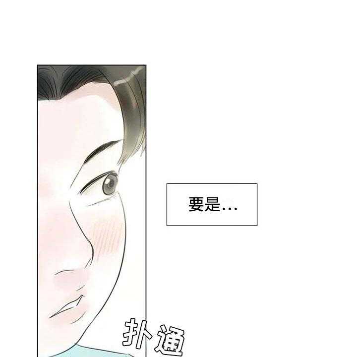 《艺术之界》漫画最新章节第41话 41_有话要说免费下拉式在线观看章节第【26】张图片