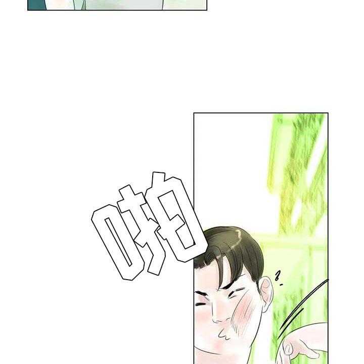 《艺术之界》漫画最新章节第41话 41_有话要说免费下拉式在线观看章节第【17】张图片