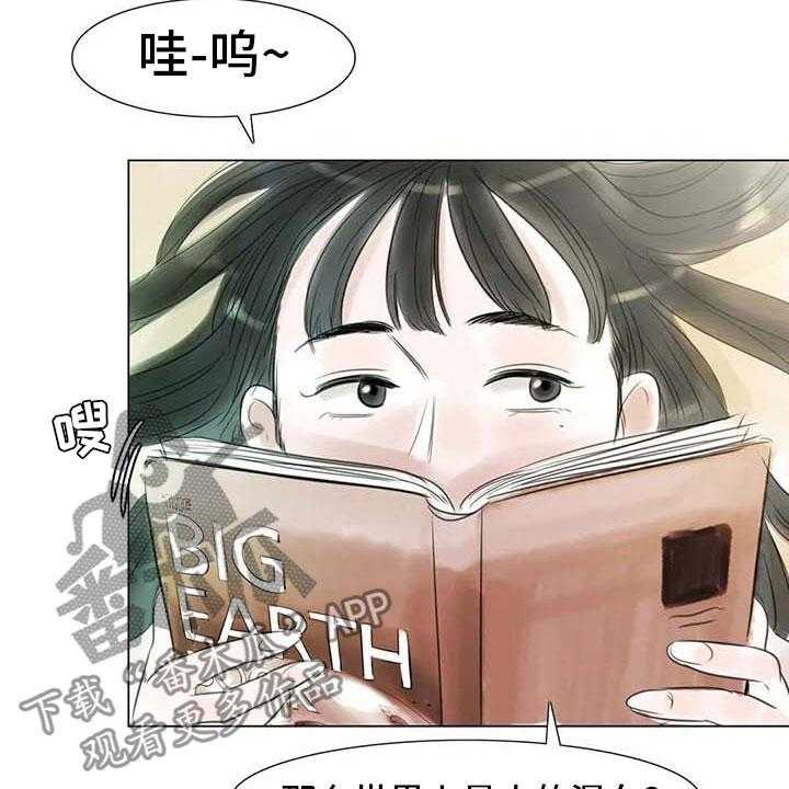 《艺术之界》漫画最新章节第41话 41_有话要说免费下拉式在线观看章节第【33】张图片