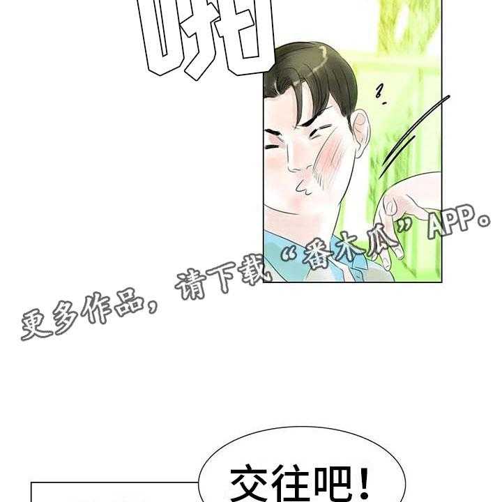 《艺术之界》漫画最新章节第41话 41_有话要说免费下拉式在线观看章节第【11】张图片