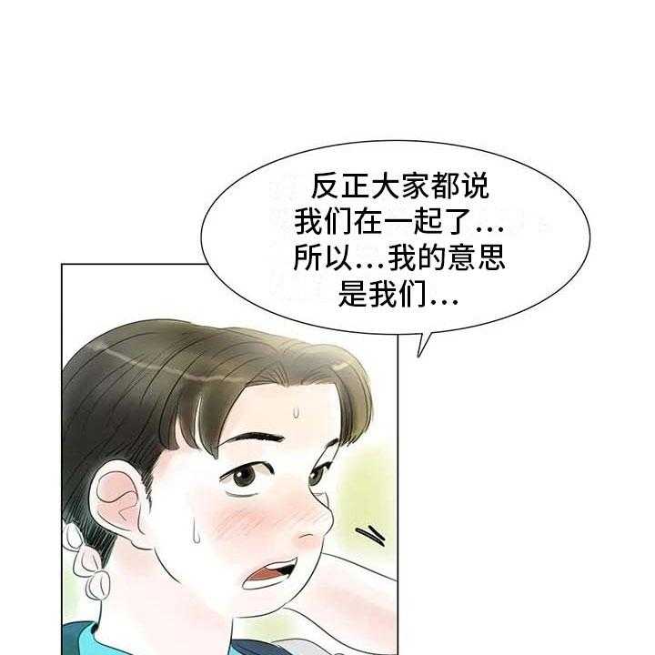 《艺术之界》漫画最新章节第41话 41_有话要说免费下拉式在线观看章节第【13】张图片