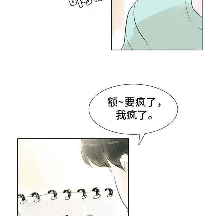 《艺术之界》漫画最新章节第41话 41_有话要说免费下拉式在线观看章节第【38】张图片