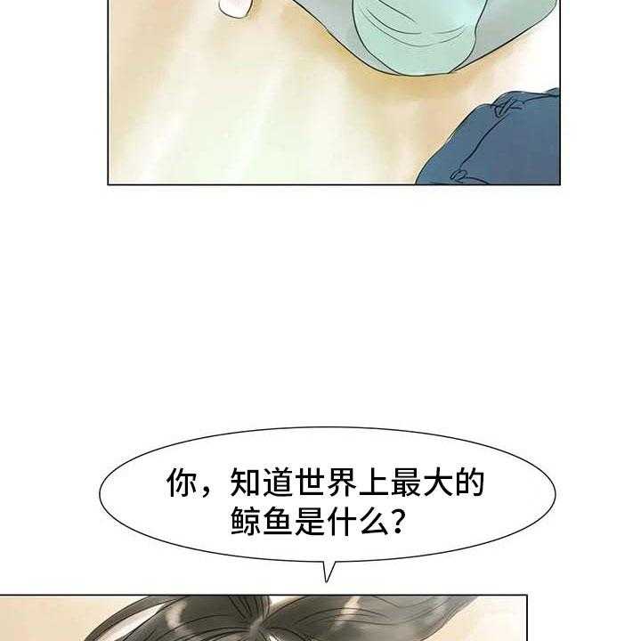 《艺术之界》漫画最新章节第41话 41_有话要说免费下拉式在线观看章节第【35】张图片