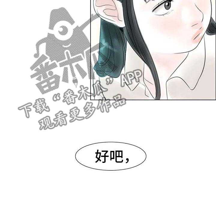 《艺术之界》漫画最新章节第41话 41_有话要说免费下拉式在线观看章节第【20】张图片