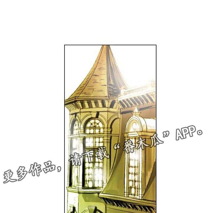 《艺术之界》漫画最新章节第41话 41_有话要说免费下拉式在线观看章节第【41】张图片