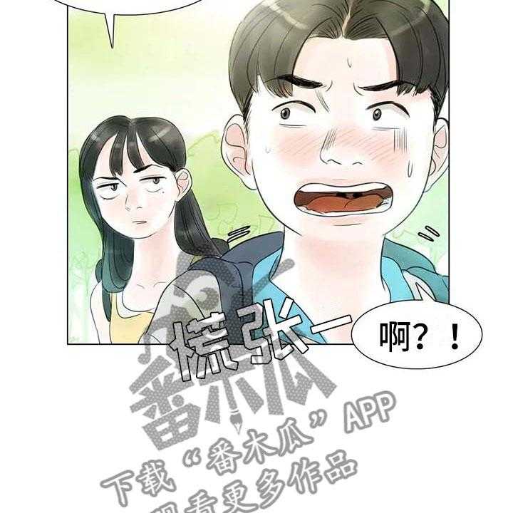 《艺术之界》漫画最新章节第41话 41_有话要说免费下拉式在线观看章节第【7】张图片