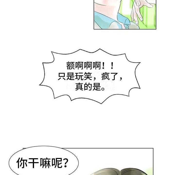 《艺术之界》漫画最新章节第41话 41_有话要说免费下拉式在线观看章节第【8】张图片