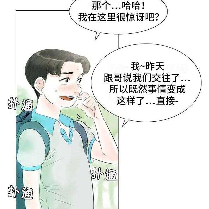 《艺术之界》漫画最新章节第41话 41_有话要说免费下拉式在线观看章节第【18】张图片