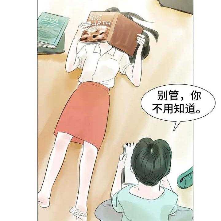 《艺术之界》漫画最新章节第41话 41_有话要说免费下拉式在线观看章节第【36】张图片