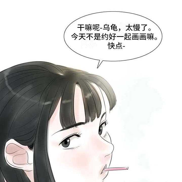 《艺术之界》漫画最新章节第40话 40_公认情侣免费下拉式在线观看章节第【21】张图片