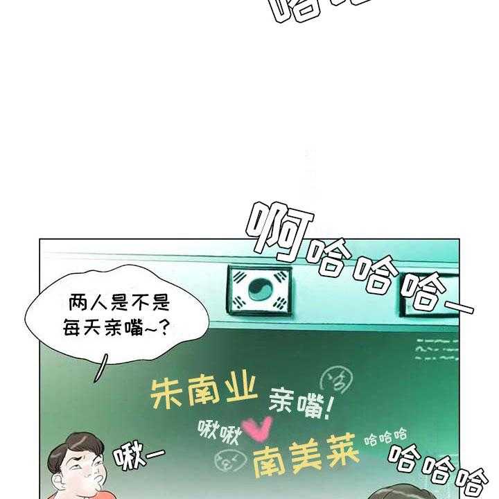 《艺术之界》漫画最新章节第40话 40_公认情侣免费下拉式在线观看章节第【17】张图片