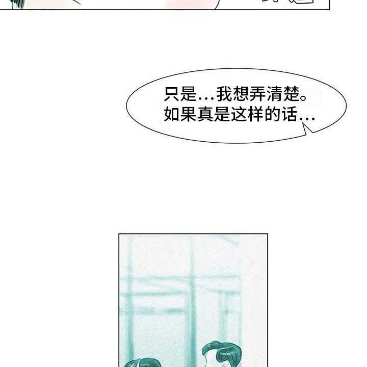 《艺术之界》漫画最新章节第40话 40_公认情侣免费下拉式在线观看章节第【4】张图片