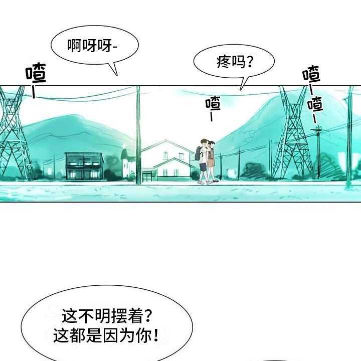 《艺术之界》漫画最新章节第40话 40_公认情侣免费下拉式在线观看章节第【42】张图片