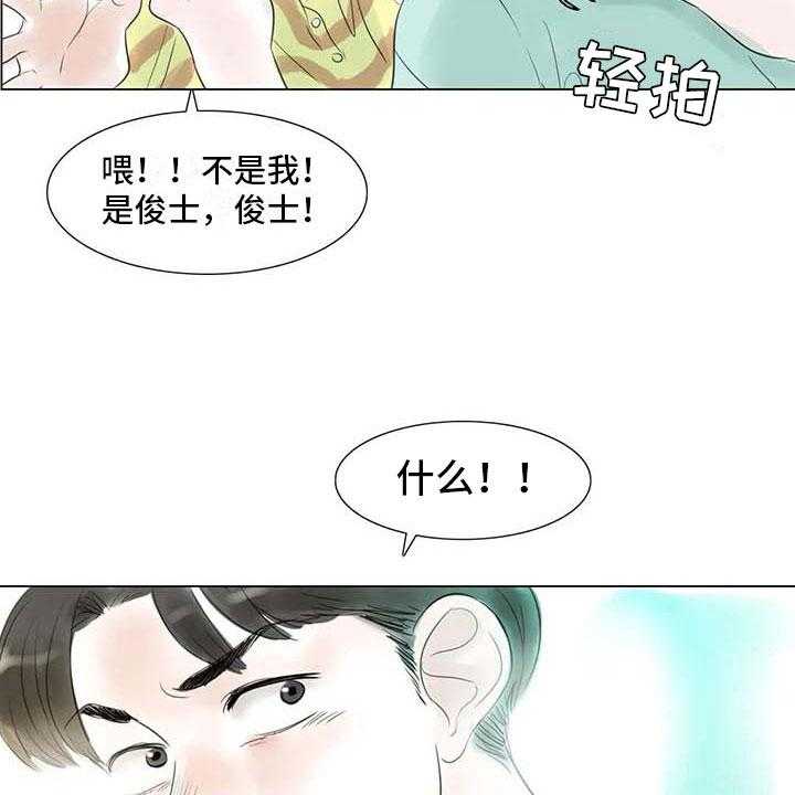 《艺术之界》漫画最新章节第40话 40_公认情侣免费下拉式在线观看章节第【13】张图片