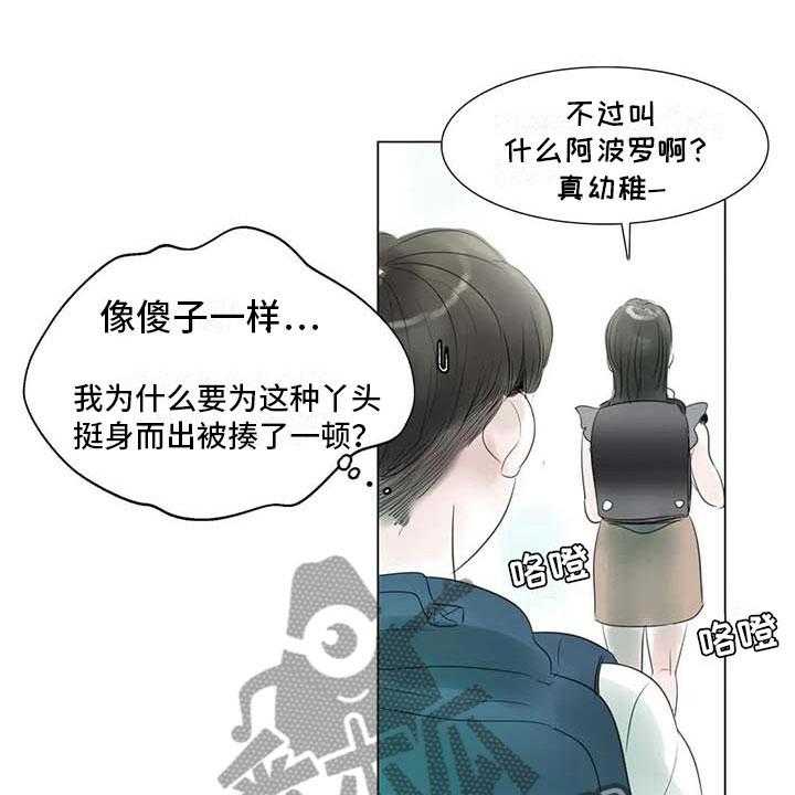 《艺术之界》漫画最新章节第40话 40_公认情侣免费下拉式在线观看章节第【25】张图片