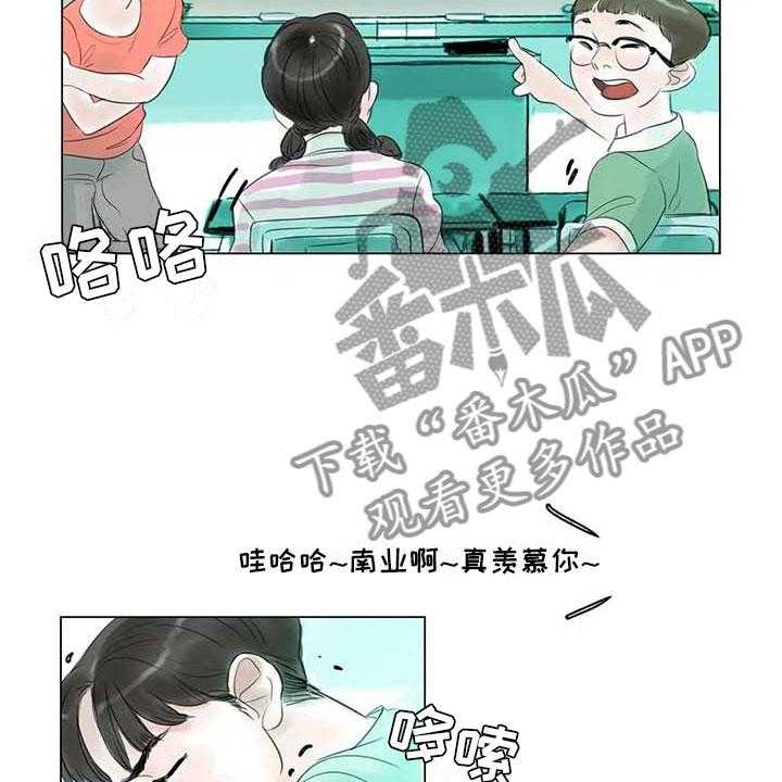 《艺术之界》漫画最新章节第40话 40_公认情侣免费下拉式在线观看章节第【16】张图片