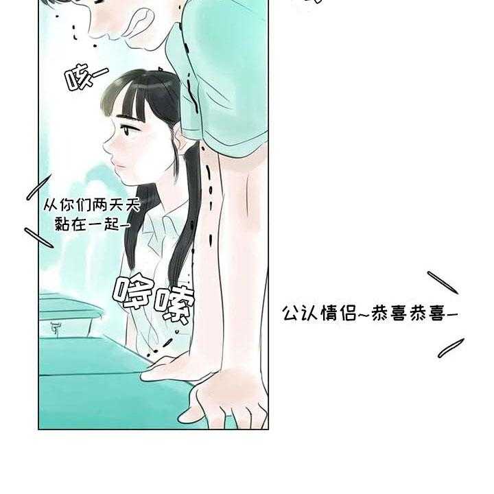 《艺术之界》漫画最新章节第40话 40_公认情侣免费下拉式在线观看章节第【15】张图片