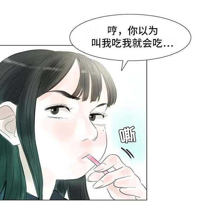 《艺术之界》漫画最新章节第40话 40_公认情侣免费下拉式在线观看章节第【31】张图片