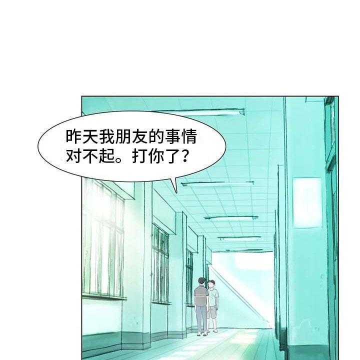 《艺术之界》漫画最新章节第40话 40_公认情侣免费下拉式在线观看章节第【10】张图片