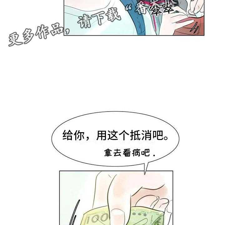 《艺术之界》漫画最新章节第40话 40_公认情侣免费下拉式在线观看章节第【39】张图片