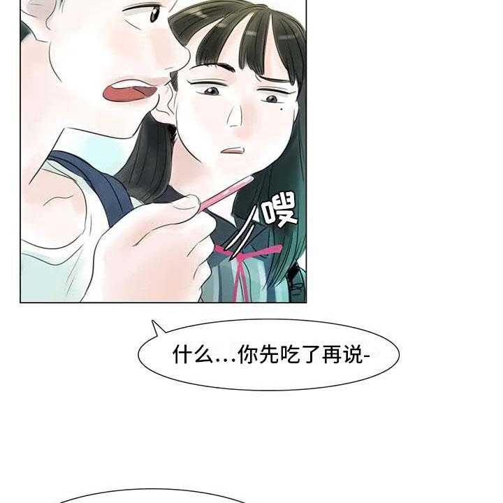 《艺术之界》漫画最新章节第40话 40_公认情侣免费下拉式在线观看章节第【33】张图片