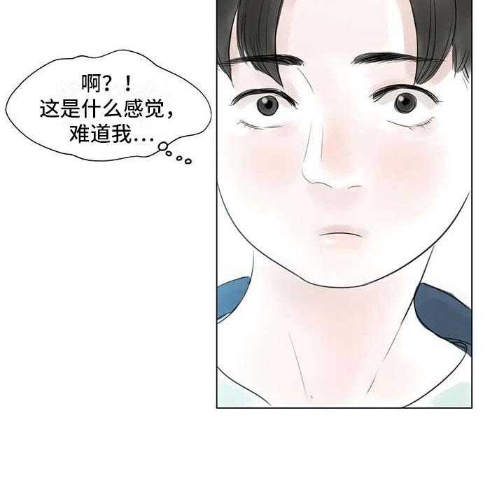 《艺术之界》漫画最新章节第40话 40_公认情侣免费下拉式在线观看章节第【22】张图片