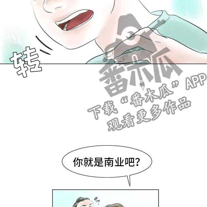 《艺术之界》漫画最新章节第40话 40_公认情侣免费下拉式在线观看章节第【12】张图片