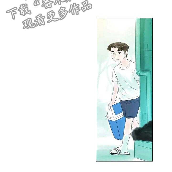 《艺术之界》漫画最新章节第39话 39_校园争端免费下拉式在线观看章节第【37】张图片