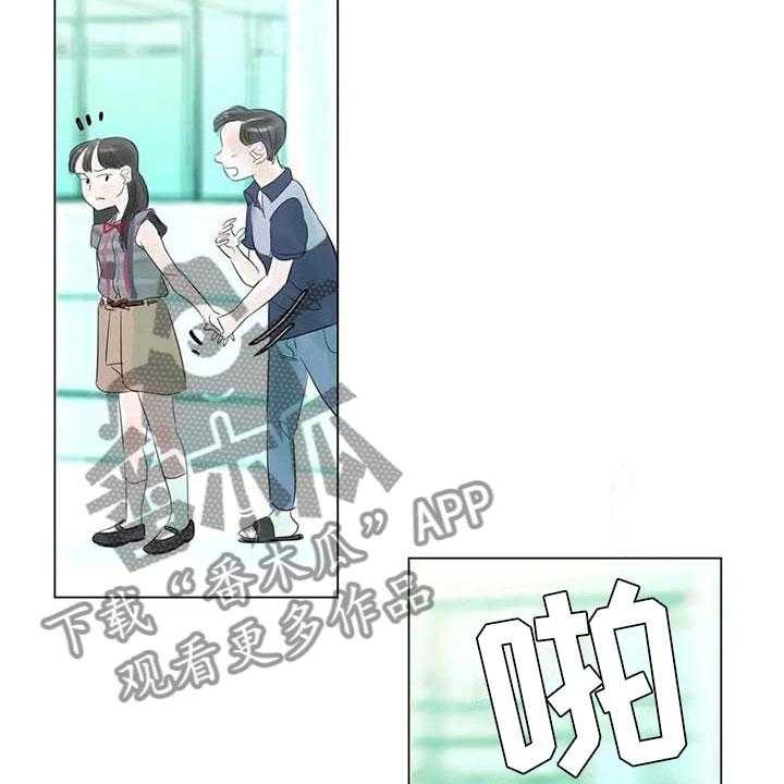 《艺术之界》漫画最新章节第39话 39_校园争端免费下拉式在线观看章节第【32】张图片