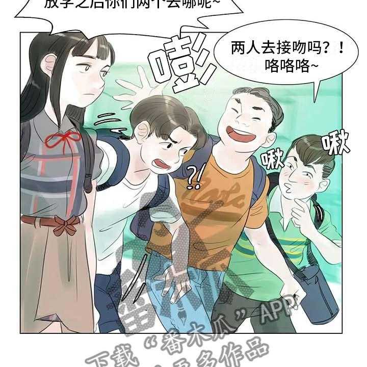 《艺术之界》漫画最新章节第39话 39_校园争端免费下拉式在线观看章节第【22】张图片