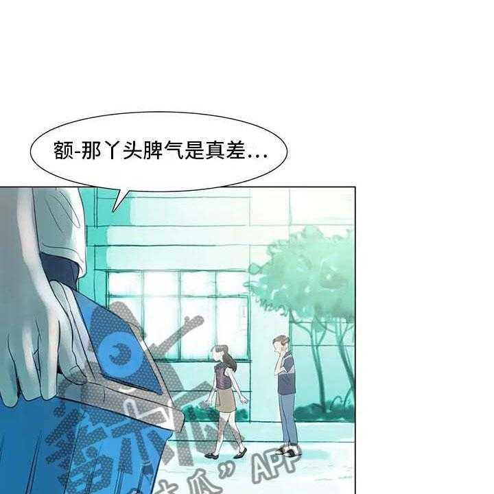 《艺术之界》漫画最新章节第39话 39_校园争端免费下拉式在线观看章节第【29】张图片