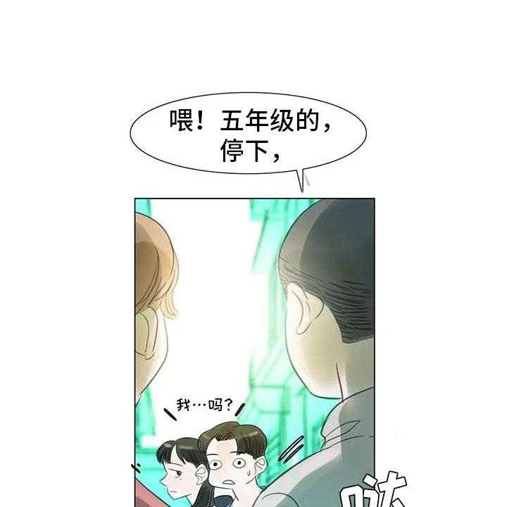 《艺术之界》漫画最新章节第39话 39_校园争端免费下拉式在线观看章节第【17】张图片