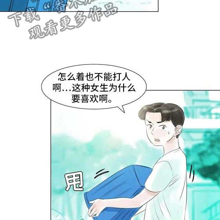 《艺术之界》漫画最新章节第39话 39_校园争端免费下拉式在线观看章节第【28】张图片