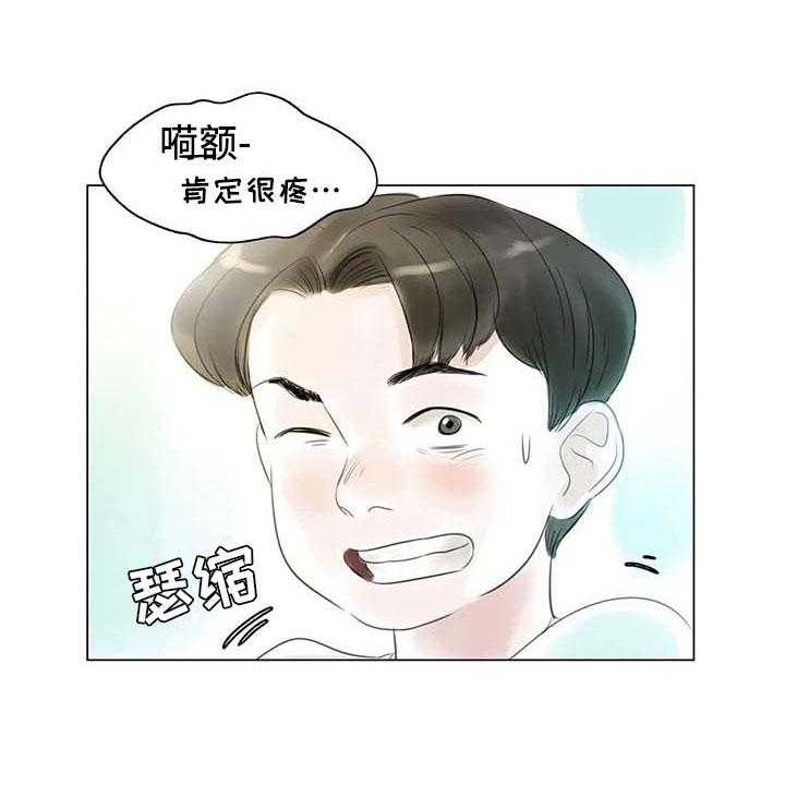 《艺术之界》漫画最新章节第39话 39_校园争端免费下拉式在线观看章节第【30】张图片